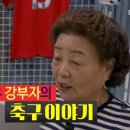 강부자집 이미지