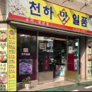 산정공원상록경로당 Daum카페