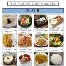 피씨토랑 네이버블로그