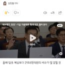 '세수펑크 30조'…기금 가용재원 최대 16조 끌어 쓴다 이미지