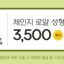 메이플성형외과 네이버블로그