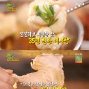청학면옥 이미지