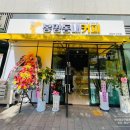 봉명동내커피의정부 이미지