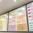 현대기흥서비스 | 기흥구청 횟집 맛집 '어부의 만찬', 광어 우럭 신선함 가득 내돈내산 후기