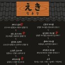 맥주정류장