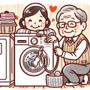 삼정세탁 | 엘지 트윈워시 분리 동시세탁 가능한 사용 후기와 할인정보까지