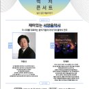 쿠무다 콘서트홀 이미지