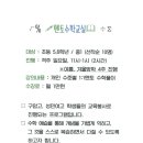 의창평생교육센터 이미지