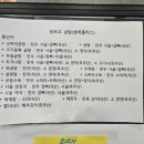 장보고 곰탕 이미지