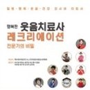 애련리 경로당 이미지