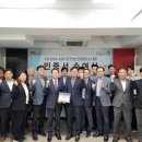 (주)국제안전시스템 이미지