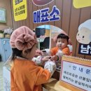 천리피터팬어린이집 이미지