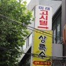 서부인력사무소 이미지