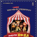 세종오즈 이미지