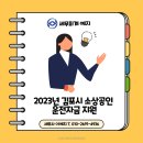 이율 세무회계 이미지