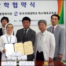(주)남도특수
