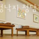 무교동유정낙지청담점