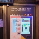 버블맨24신촌역점