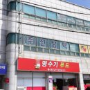 세무회계송정 - 연제구 법원남로15번길 22 | 세무회계송정