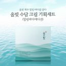 스킨쓰담