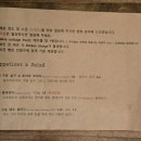 꼬니숑 이미지