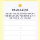 소몰슈퍼 이미지