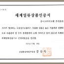 스코 이미지