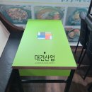 대건산업 이미지