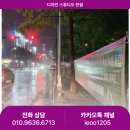 프란영수학원