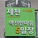 사과나무펜션 이미지