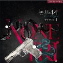 몽슈