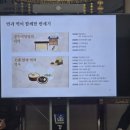 향토식품 이미지