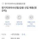 경기치과의사신용협동조합 이미지