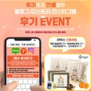 금석저수지! 아름다운 가을 배경에서 캠핑!