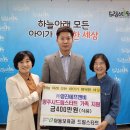 영진식품 중부매일