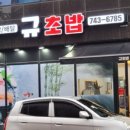베챠커피 이미지
