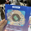 비노에이치행사 이미지