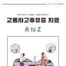 참솔한의원 이미지