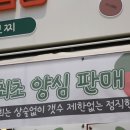 여수 딸기야 모찌 이미지