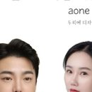 에이원헤어라인 이미지