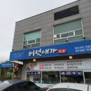 버섯애가 이미지