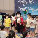 부산시중앙 신용협동조합 사옥(부산시중앙신협) | 부산중앙신협-어린이 마술공연!