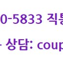 (주)위드원결혼정보 이미지