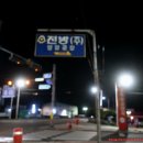 나주시공산면가송리보건진료소 | 옥룡지맥2구간(전남방직-태미산-두류산-구수봉-고문산-옥룡산-영산강/몽탄대교)