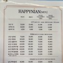 해피니언제천 이미지