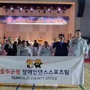 제일댄스스포츠