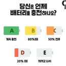 밧데리 이미지