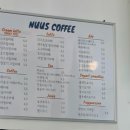 누스커피