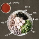밀 - 제주시 신성로13길 14 | [부산 낙곱새 맛집] 개미집 밀키트 후기