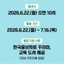 종이접기(청소년) | 종이접기를 좋아한다면 도전! K종이접기 대한민국AI 외교관 / 모집중